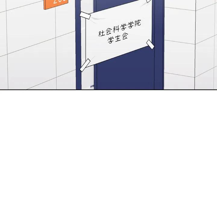 青鹤洞计划 15 第76页