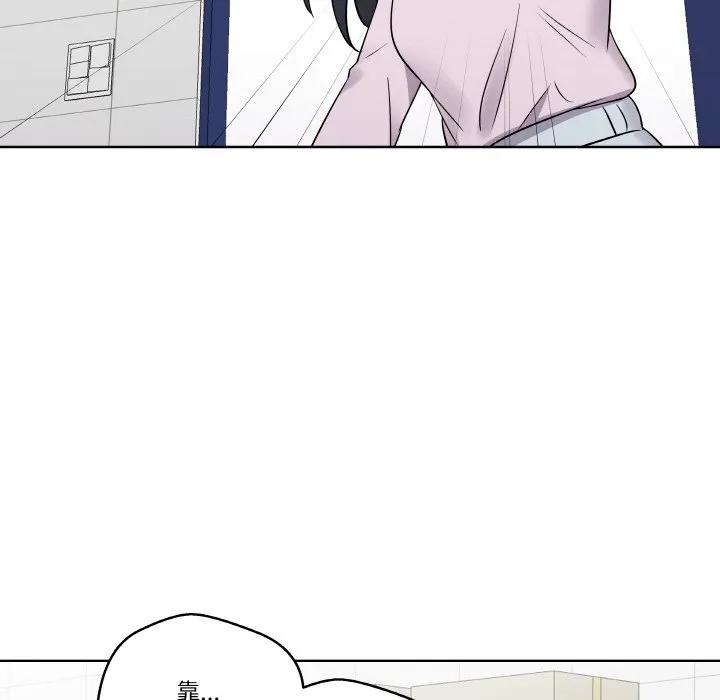 青鹤洞计划 15 第78页