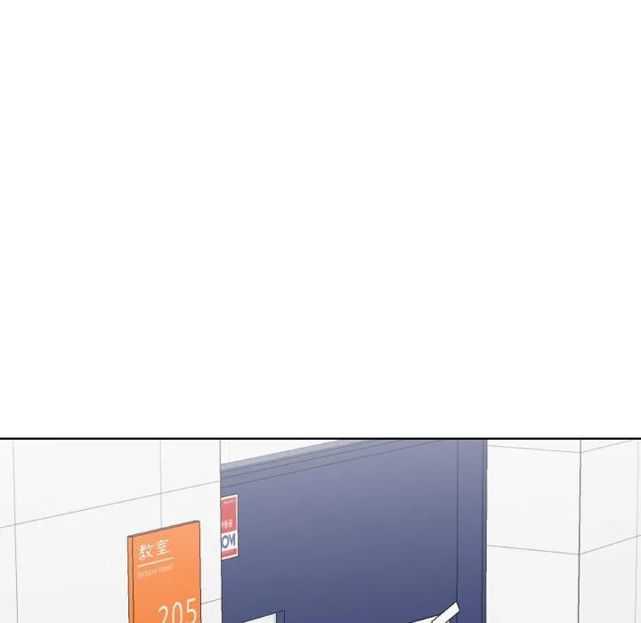 青鹤洞计划 15 第75页