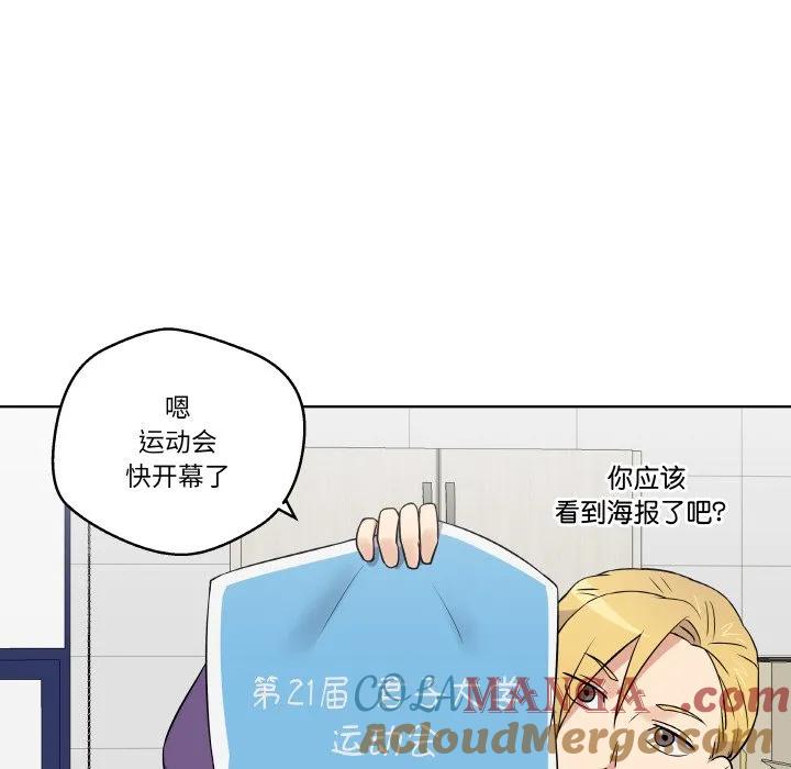 青鹤洞计划 15 第13页