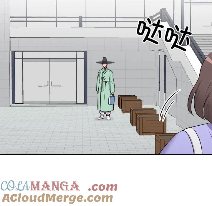 青鹤洞计划 15 第61页