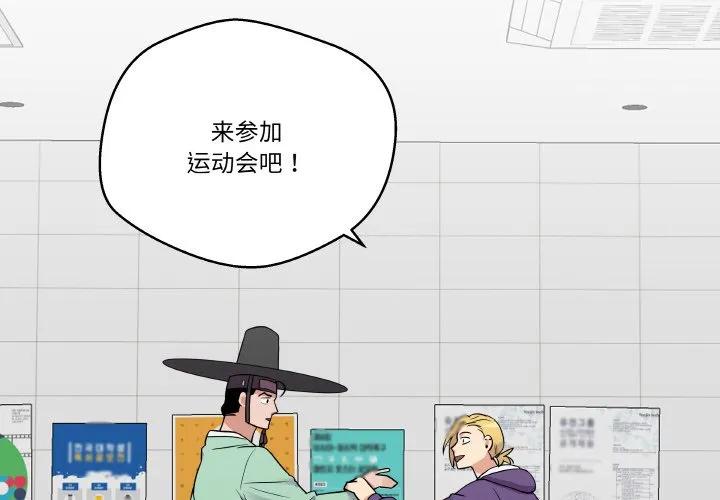 青鹤洞计划 15 第2页