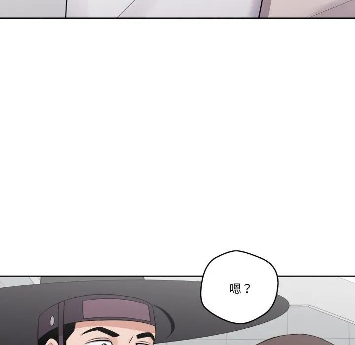 青鹤洞计划 15 第55页