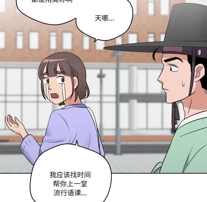 青鹤洞计划 15 第42页