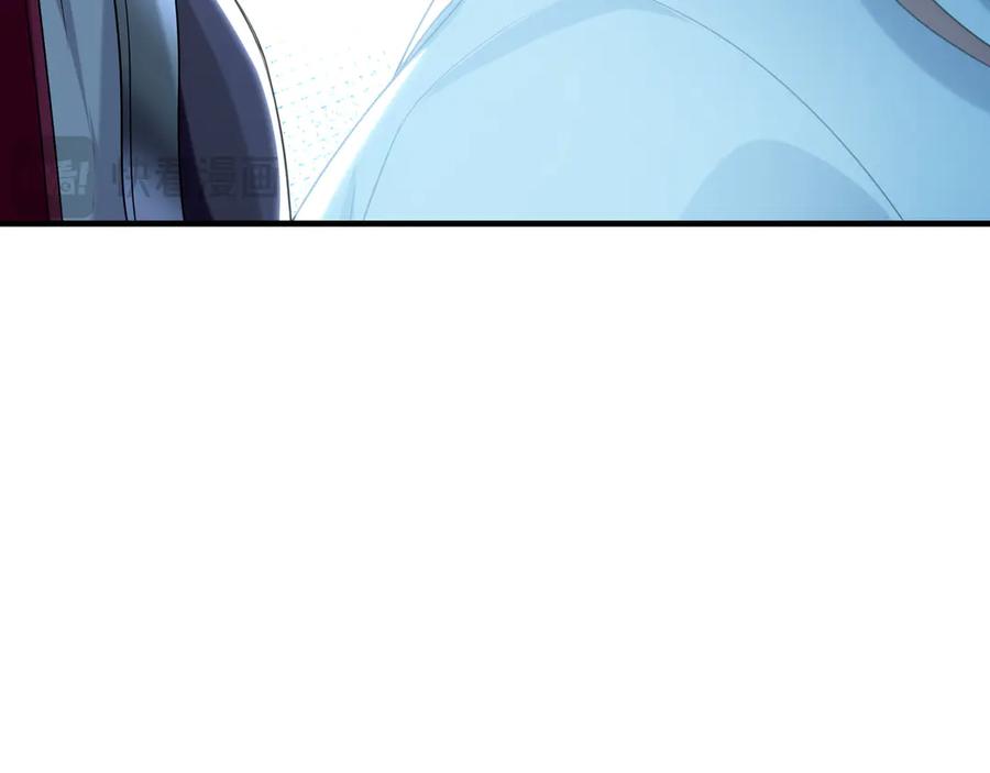 《我有百万倍攻速》97 回来就好 第78页