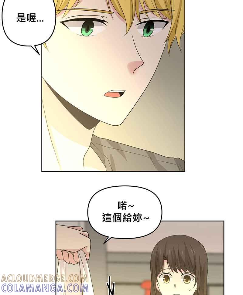《血色的誓约》[第13回] 我还能信任他吗_ 第55页
