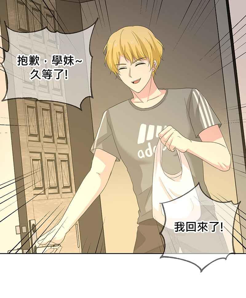 《血色的誓约》[第13回] 我还能信任他吗_ 第53页