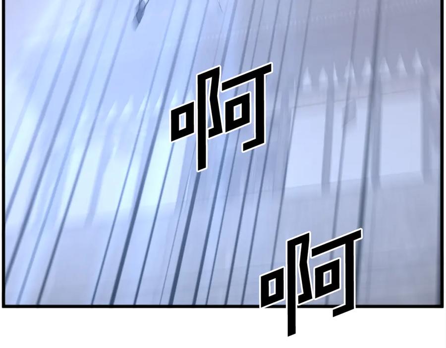 《重生不死尊》第195话 胜负已分 第94页
