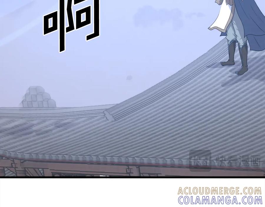 《重生不死尊》第195话 胜负已分 第97页