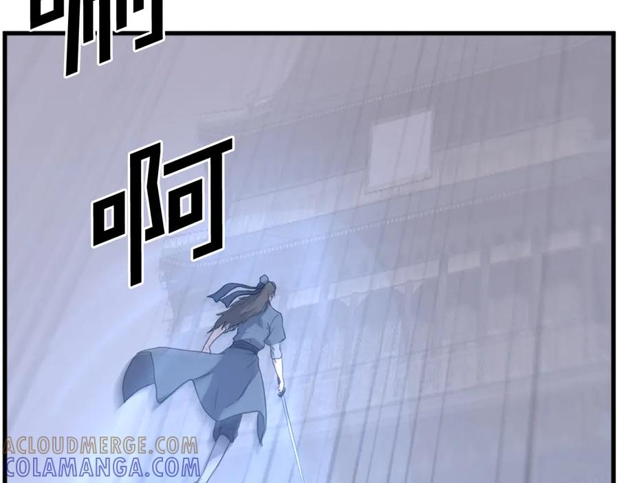 《重生不死尊》第195话 胜负已分 第93页