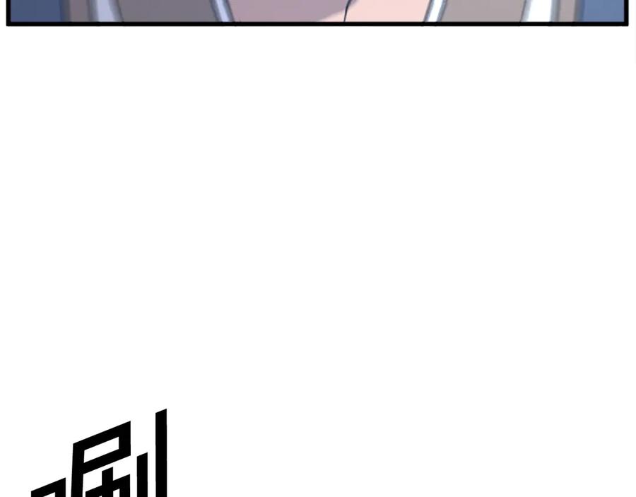 《重生不死尊》第195话 胜负已分 第92页