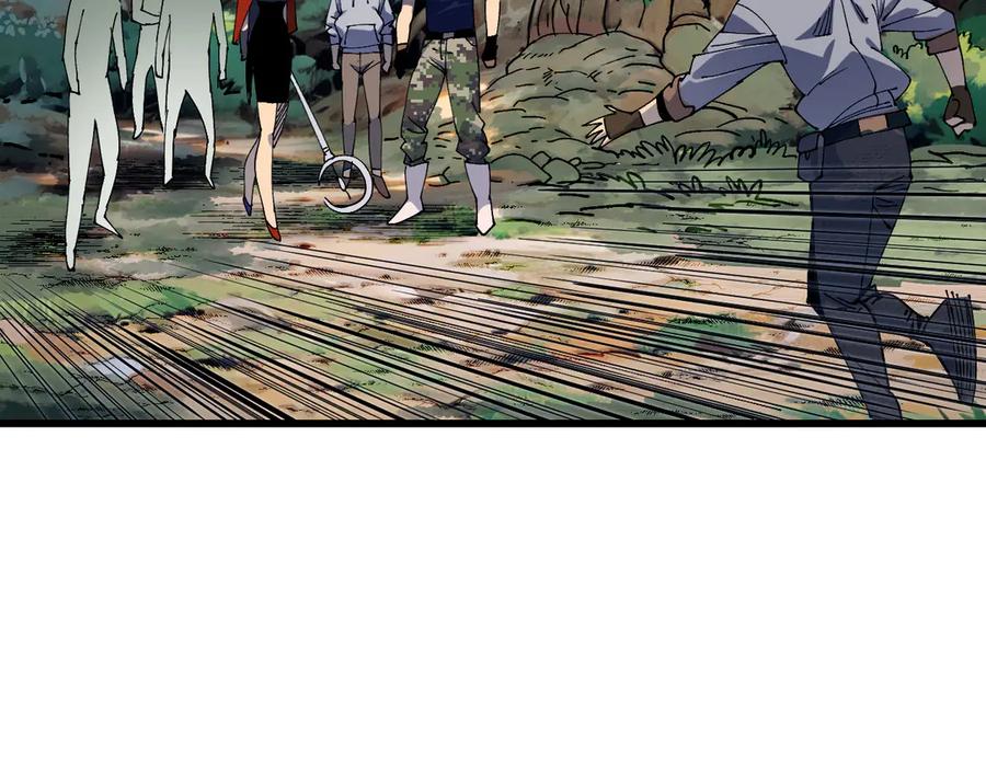 我用顶级系统重塑世界 - 新世界！ - 第220张图