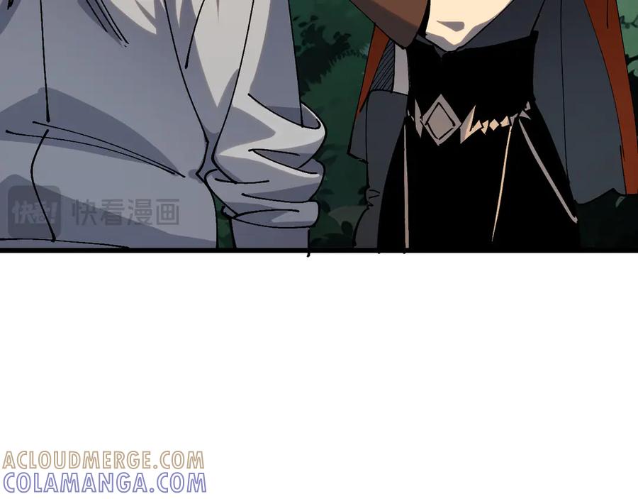 我用顶级系统重塑世界 - 新世界！ - 第197张图