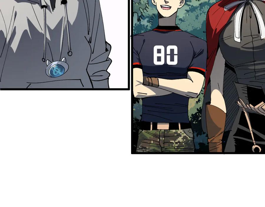 我用顶级系统重塑世界 - 新世界！ - 第203张图