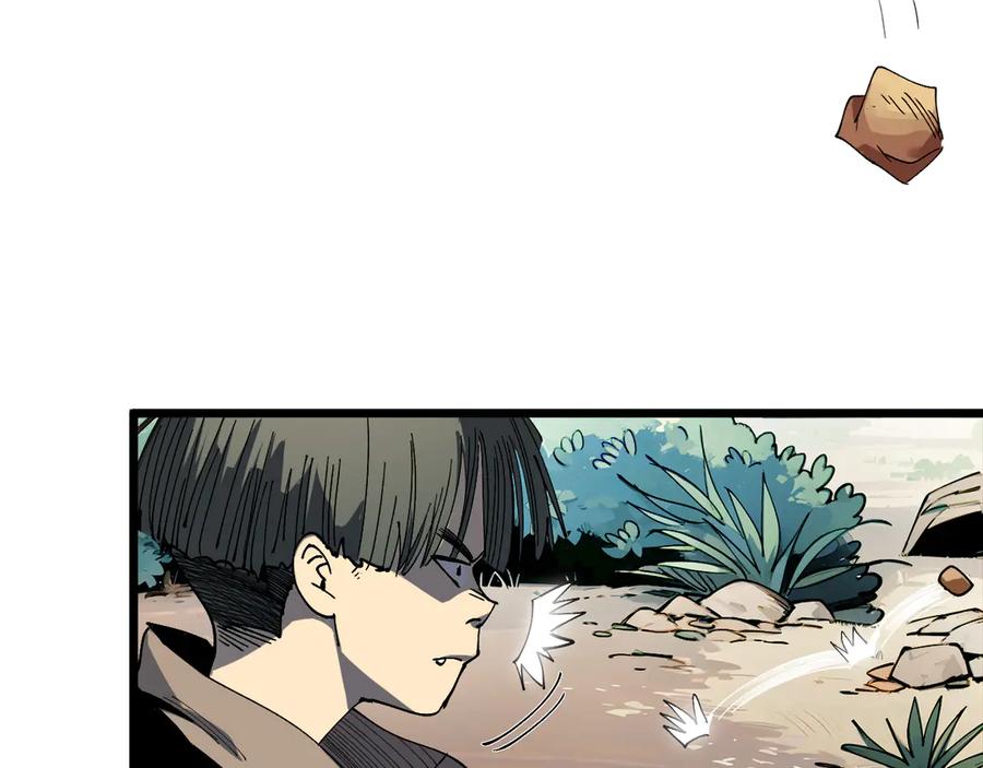 我用顶级系统重塑世界 - 新世界！ - 第214张图