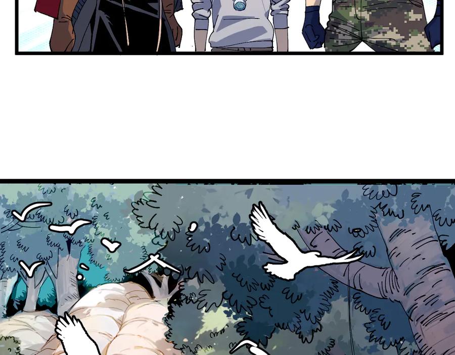 我用顶级系统重塑世界 - 新世界！ - 第222张图