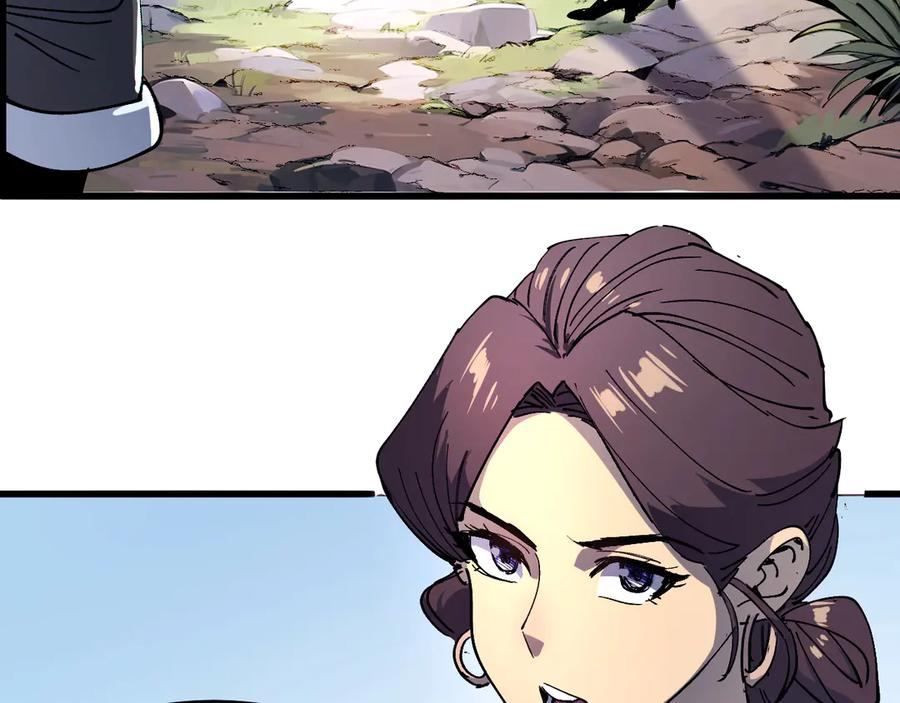 我用顶级系统重塑世界 - 新世界！ - 第231张图