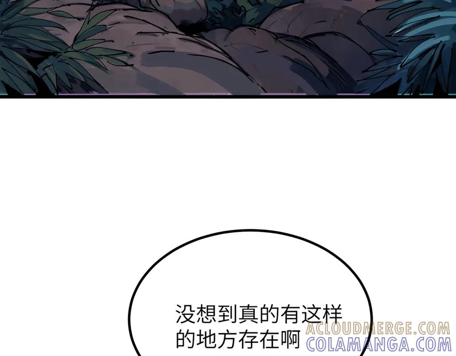 我用顶级系统重塑世界 - 新世界！ - 第225张图