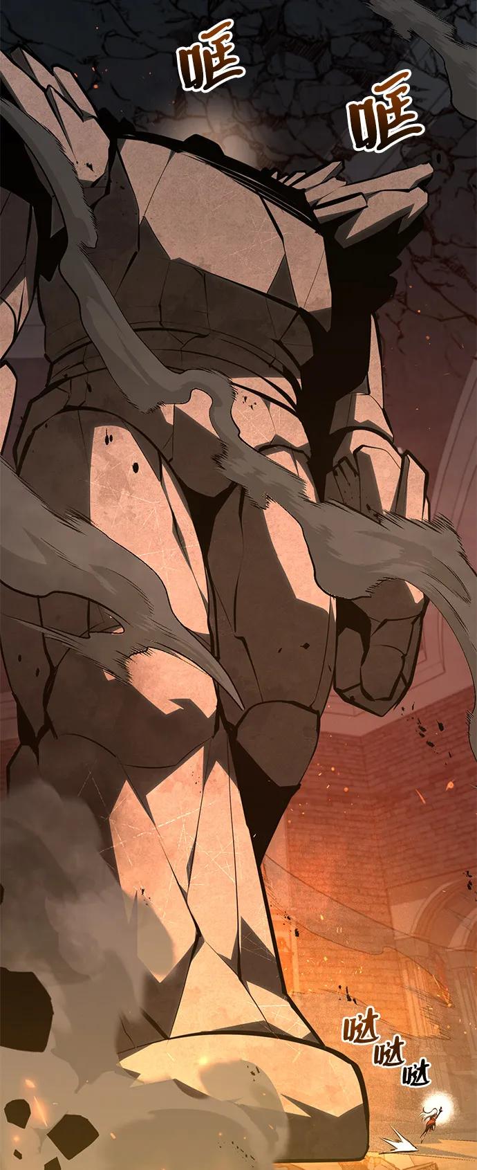 Lv999哥布林 - 第10话 - 第31张图