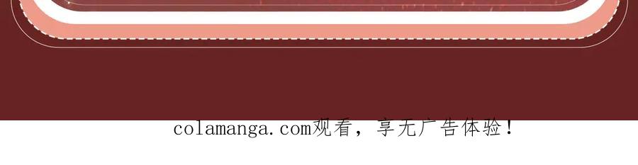 我亲爱的法医小姐 特典预热：9月11日：”互相吃醋，是酸涩还是甜蜜？“ 第22页
