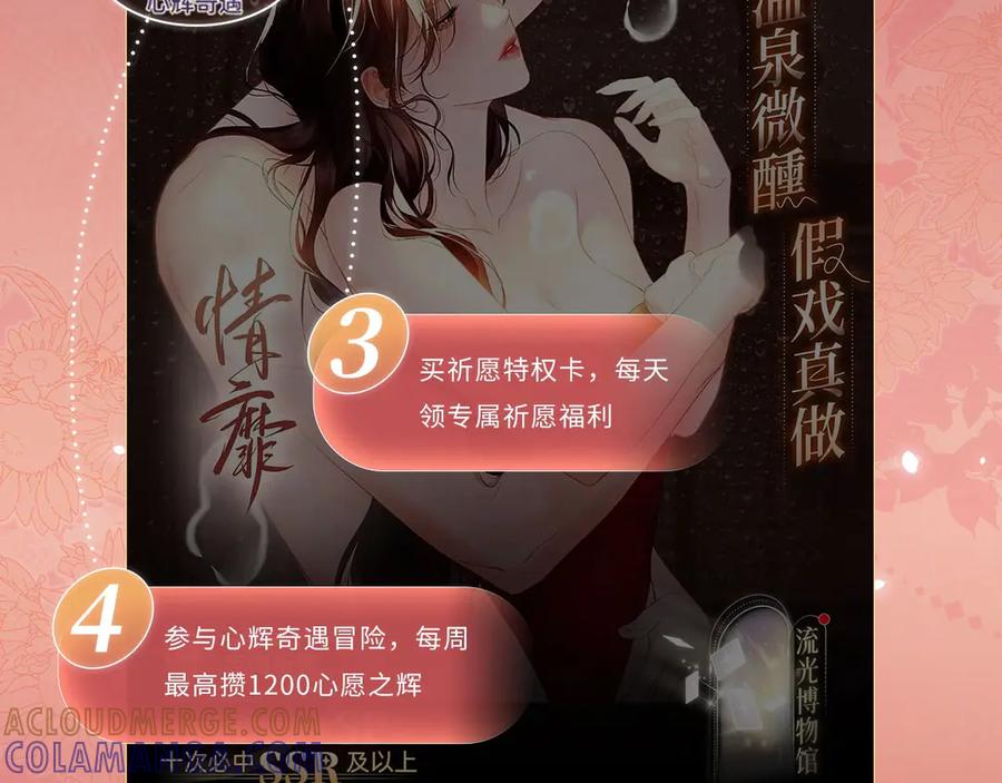 我亲爱的法医小姐 特典预热：9月11日：”互相吃醋，是酸涩还是甜蜜？“ 第15页
