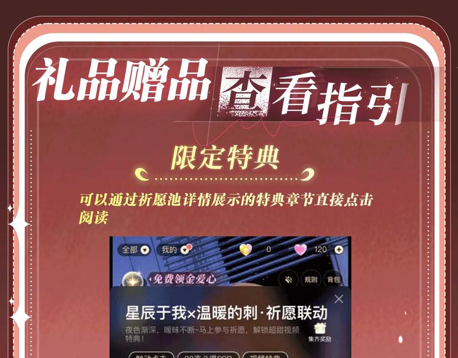 我亲爱的法医小姐 特典预热：9月11日：”互相吃醋，是酸涩还是甜蜜？“ 第18页