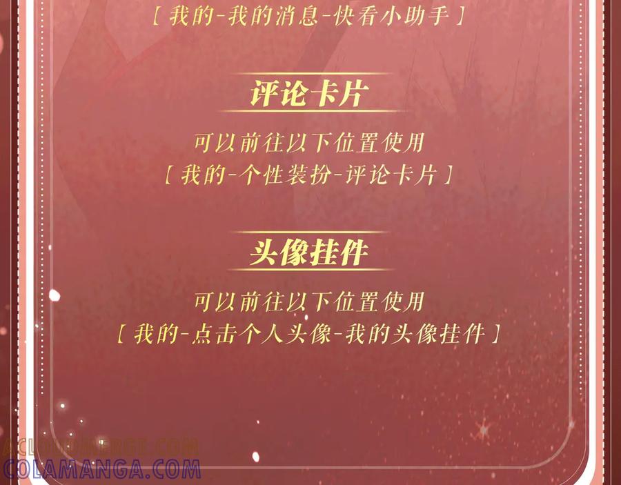 我亲爱的法医小姐 特典预热：9月11日：”互相吃醋，是酸涩还是甜蜜？“ 第21页