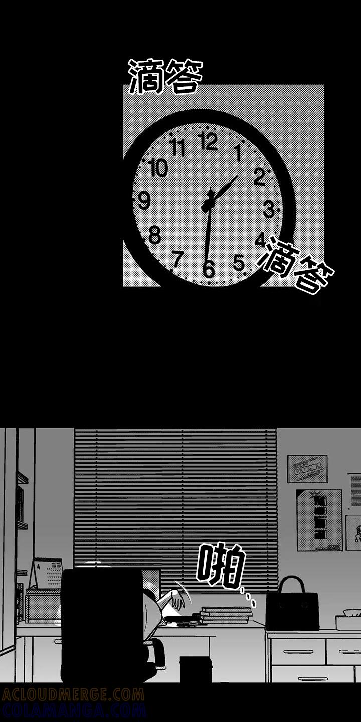 《绯色长夜》第118章：两边不讨好 第17页