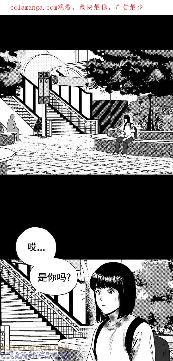 《绯色长夜》第120章：救世主 第1页