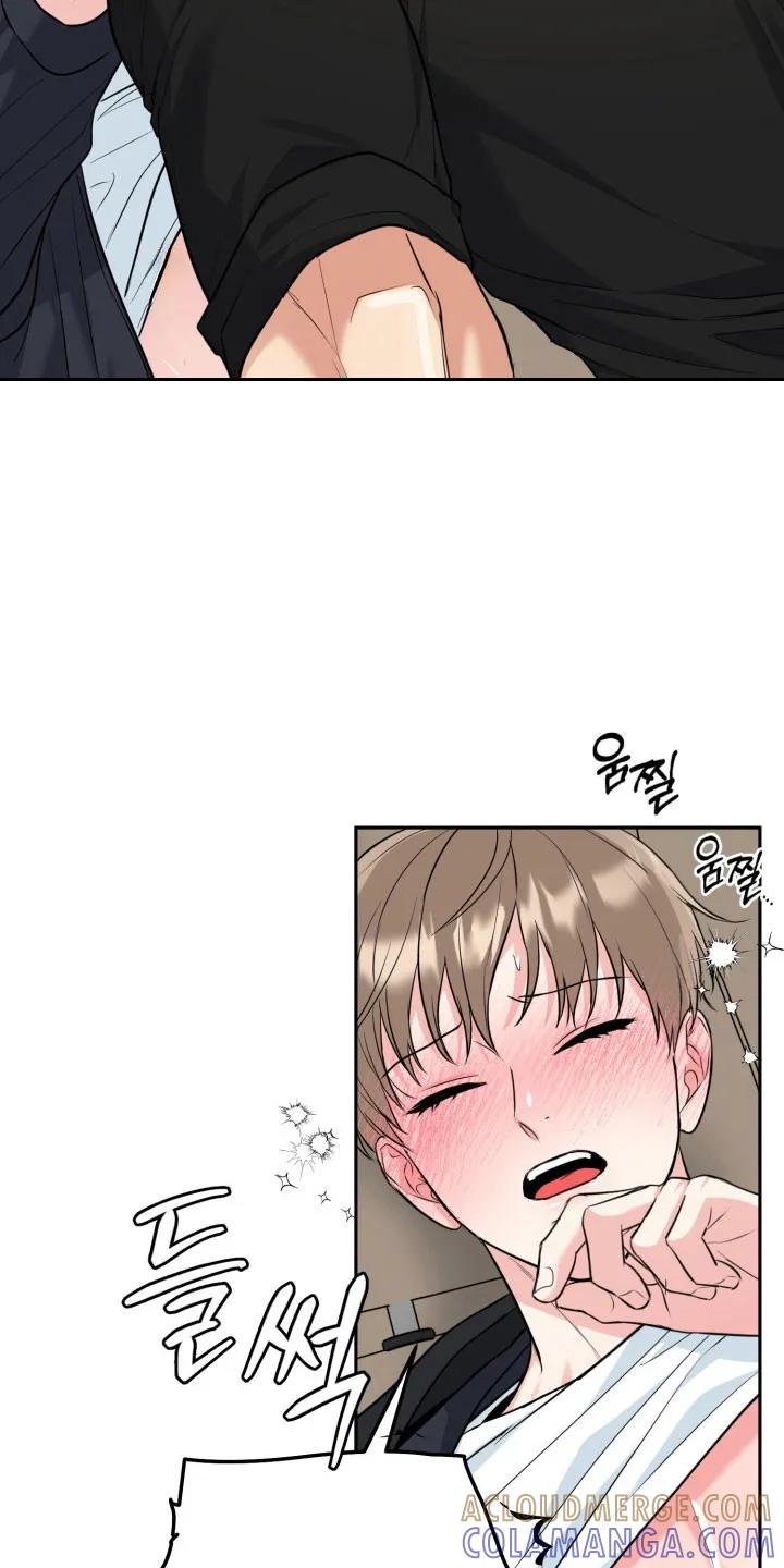 《虎的孩子》第140章：【番外】命中注定 第5页