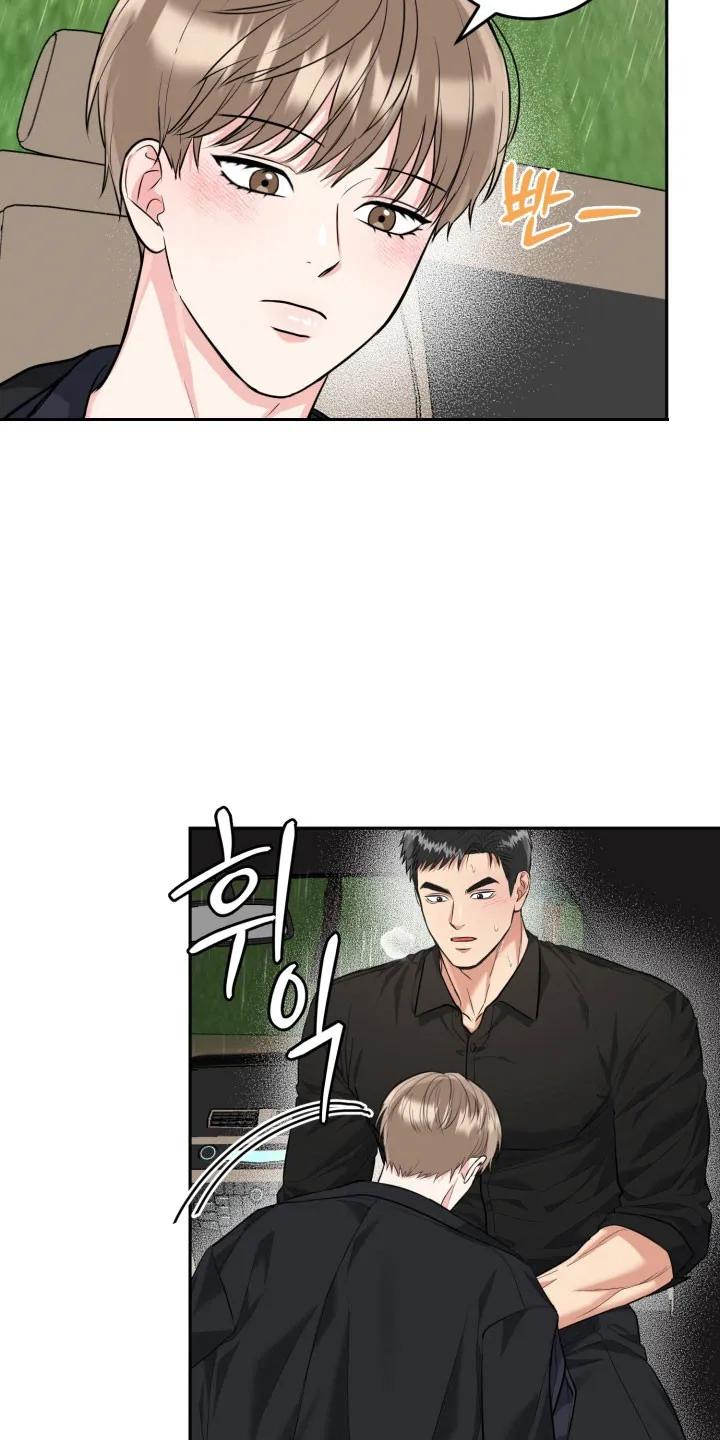 《虎的孩子》第140章：【番外】命中注定 第16页