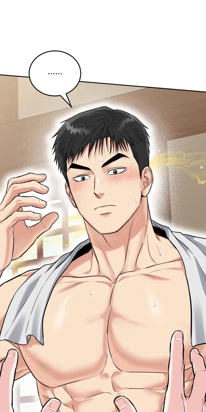 《虎的孩子》第141章：【番外】合理化 第16页
