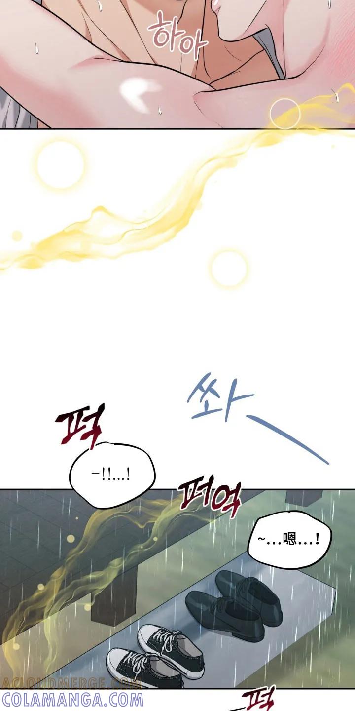 《虎的孩子》第141章：【番外】合理化 第21页