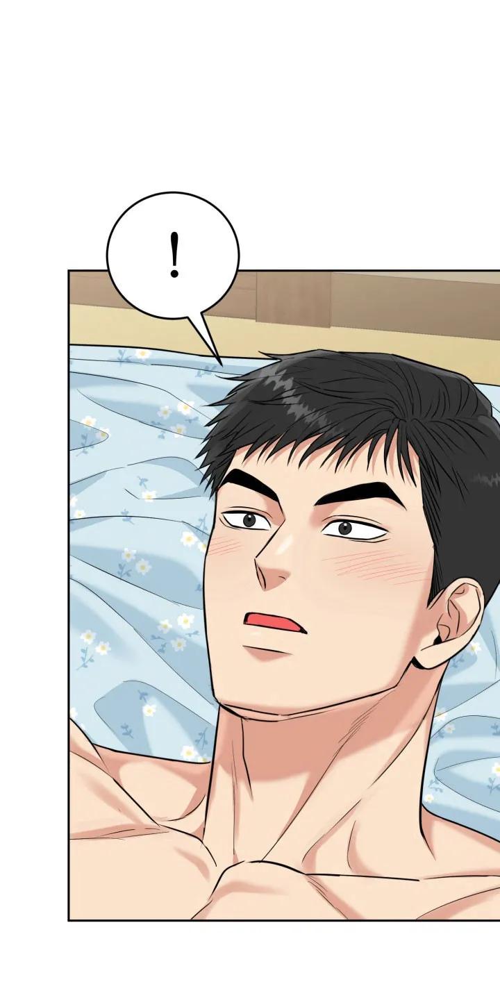 《虎的孩子》第142章：【番外】充满爱意 第12页