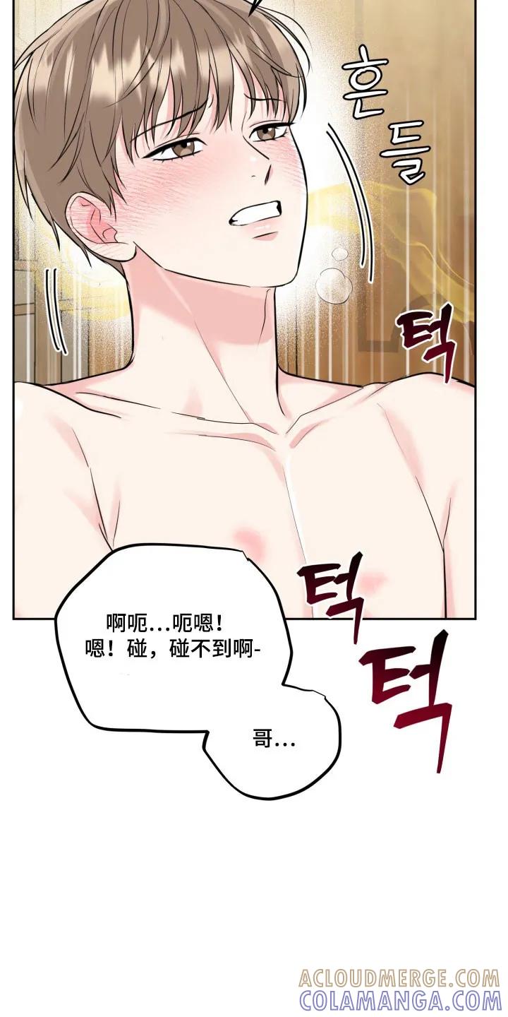 《虎的孩子》第142章：【番外】充满爱意 第9页