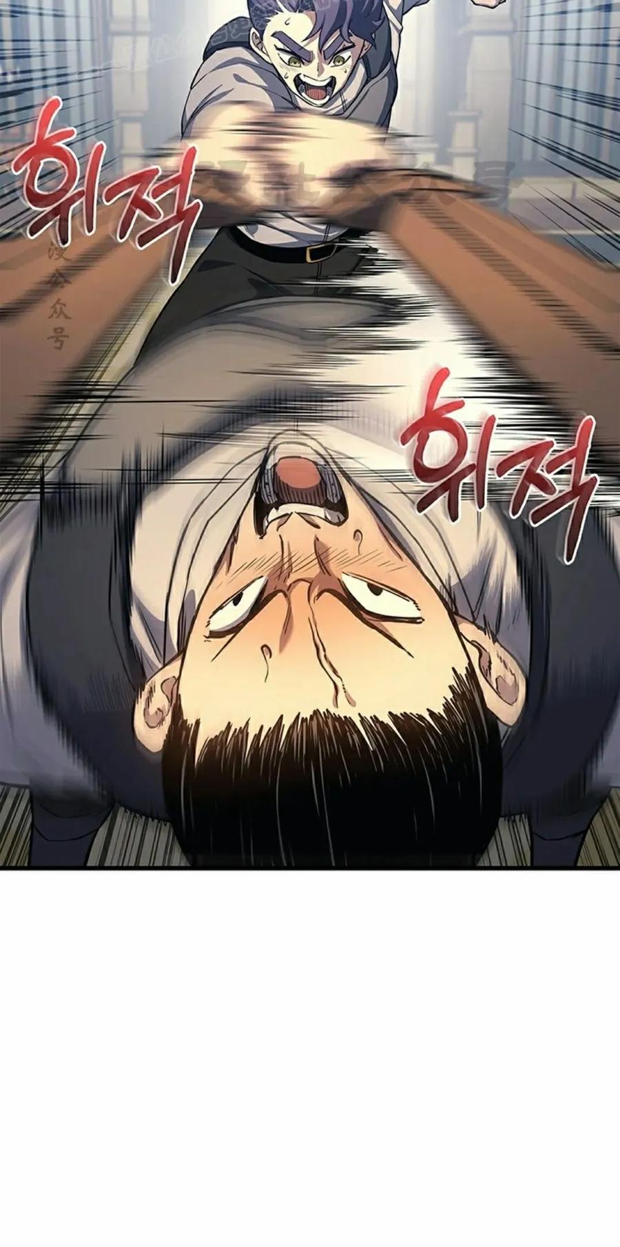 《毁灭级死亡骑士回归》第21集 第60页