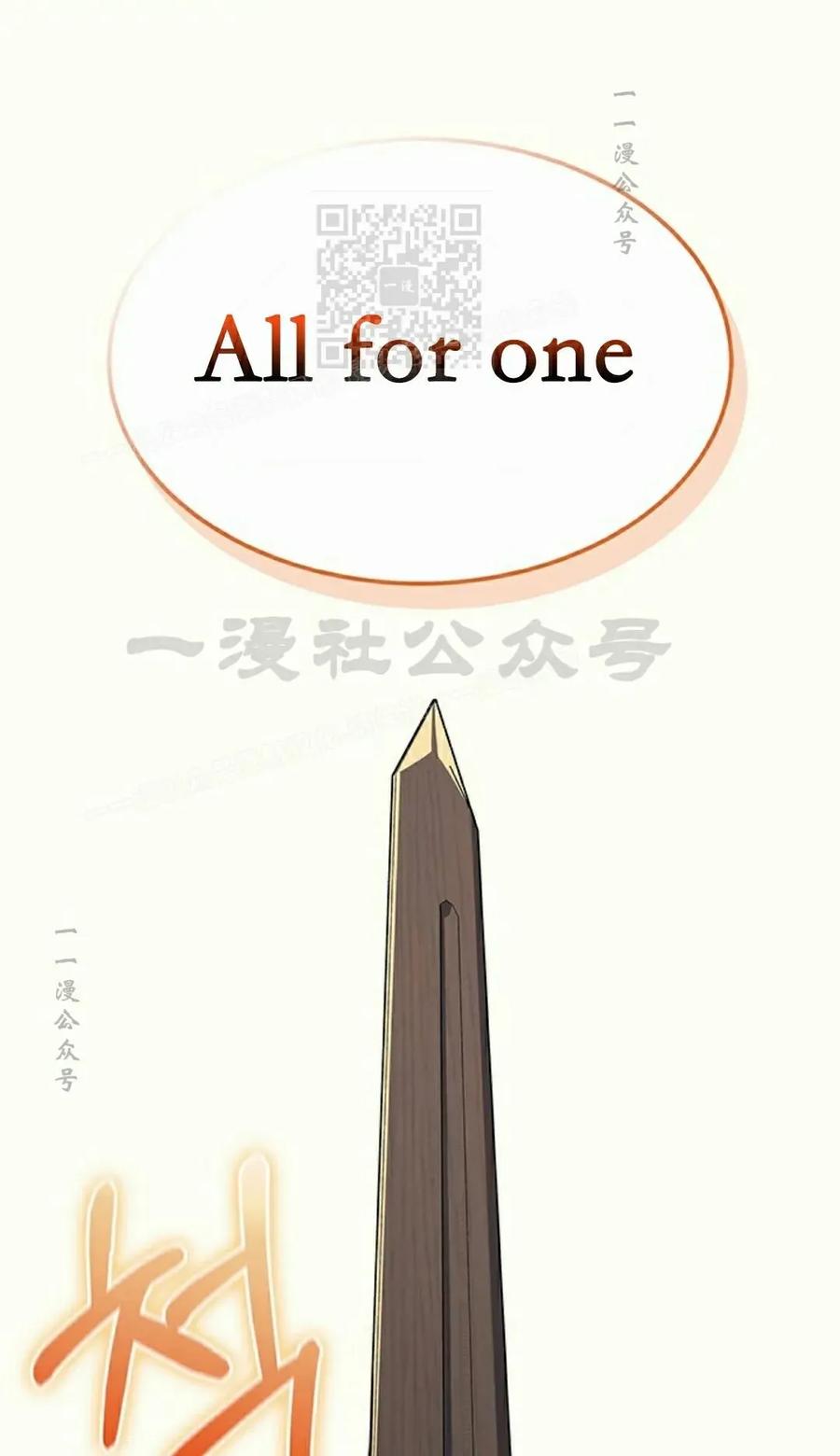 《毁灭级死亡骑士回归》第21集 第71页