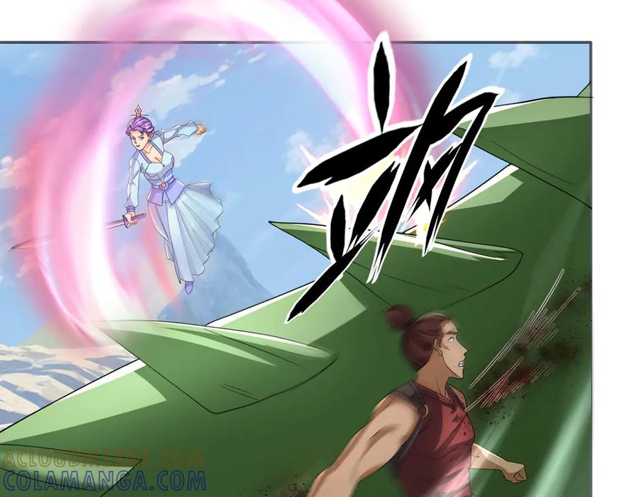我可以无限顿悟 第298话 局势逆转 第7页