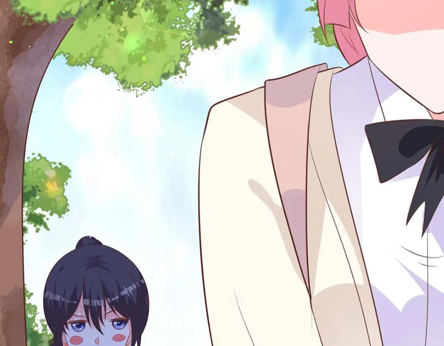 《桃色绯闻》第49话 第17页