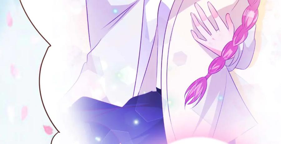 《桃色绯闻》第49话 第11页