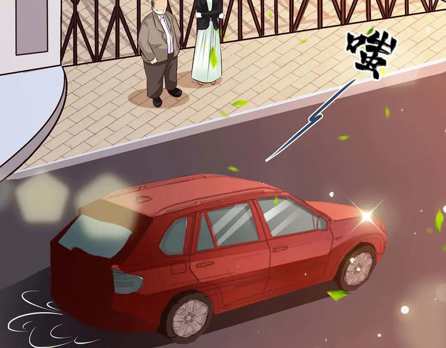 《宠入心扉》第49话 第27页