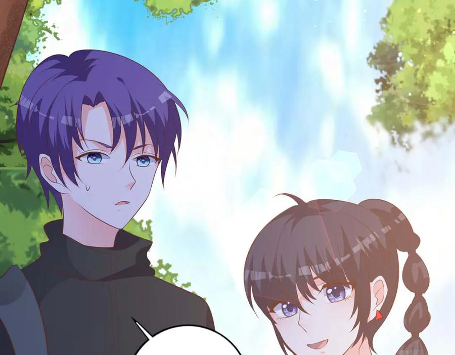 《桃色绯闻》第49话 第21页