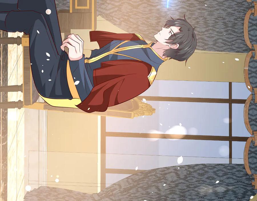 《公主殿下惹不得》第49话 第20页