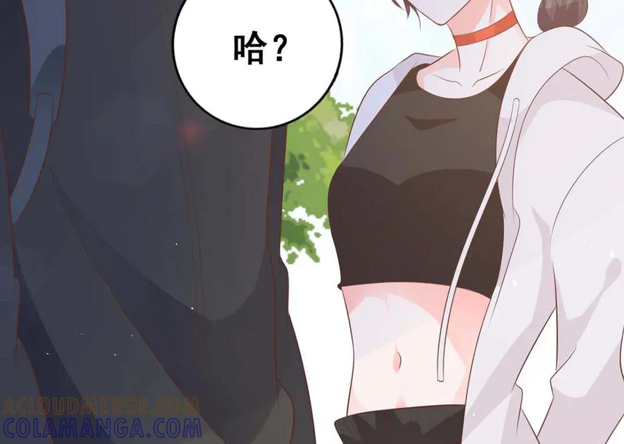 《桃色绯闻》第49话 第22页