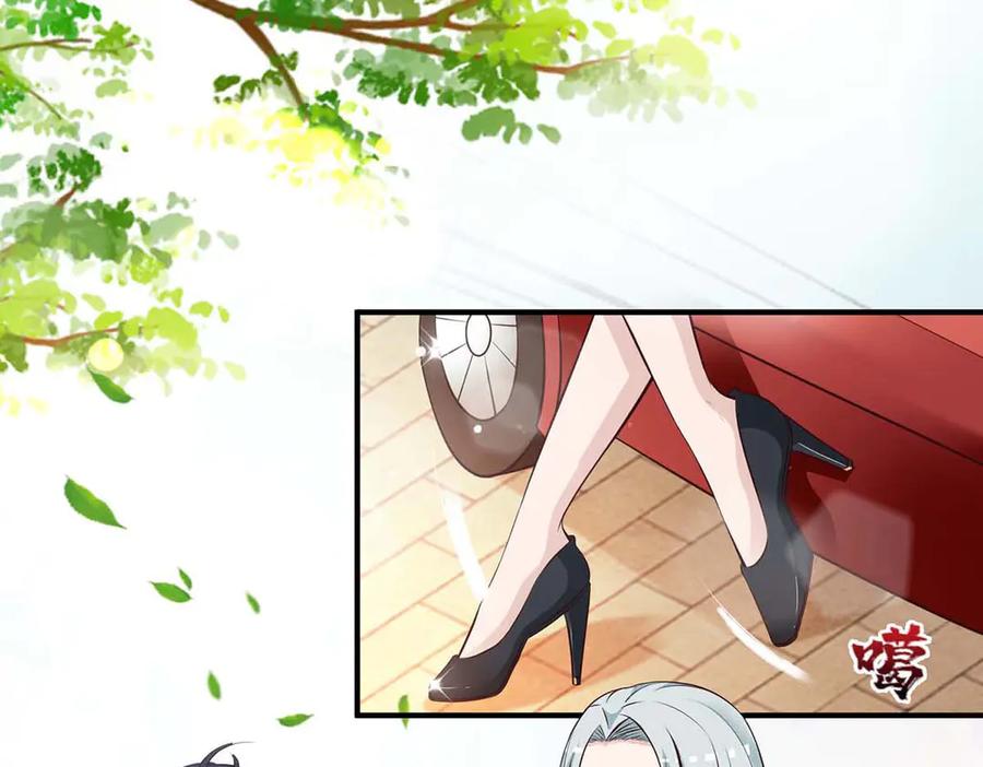 《宠入心扉》第49话 第30页