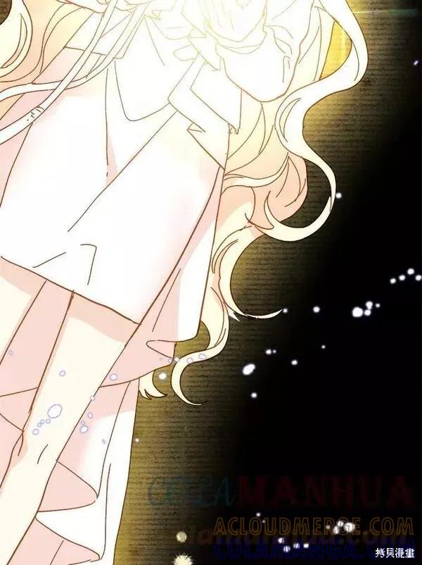 《王女在装疯卖傻》第74话 第165页