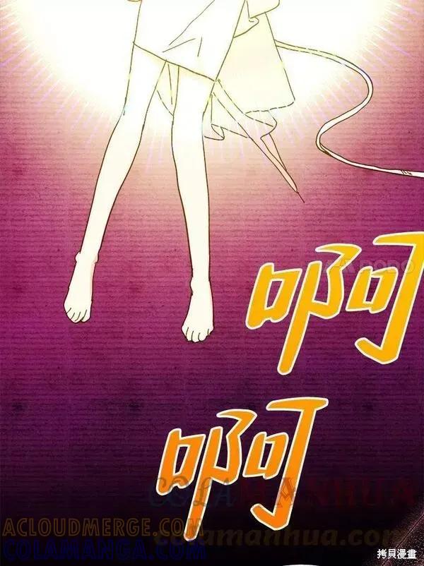 《王女在装疯卖傻》第74话 第169页