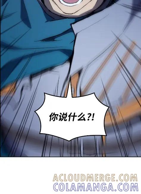 《拳王转世》09 魁伟轩昂（1） 第9页