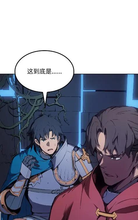 《拳王转世》09 魁伟轩昂（1） 第6页