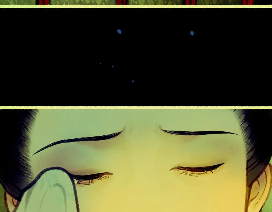 《仙槎记》2.初寒 第67页